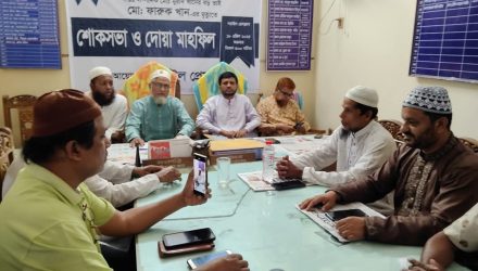 সরাইল প্রেসক্লাবে শোক সভা অনুষ্ঠিত